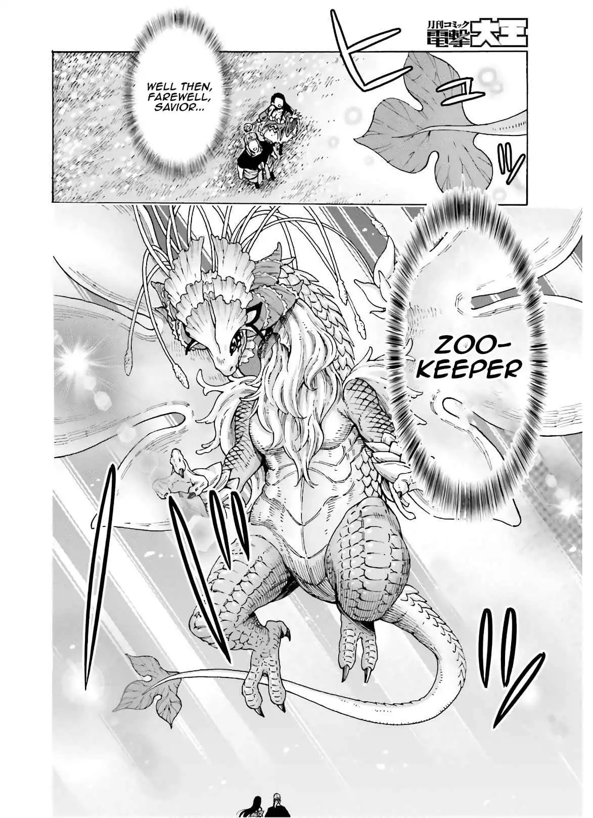 The Keeper Wants to Build a Zoo in Another World, So He Tames Monsters Chapter 8 27